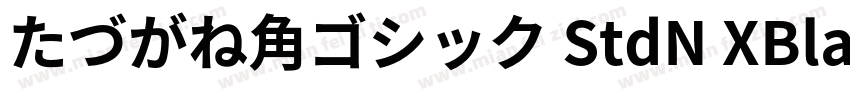 たづがね角ゴシック StdN XBlack Regular字体转换